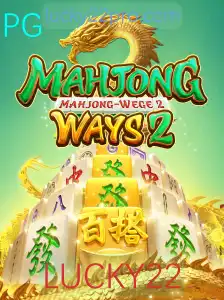 Descubra o MahjongWays2: Um Clássico Oriental Reinventado